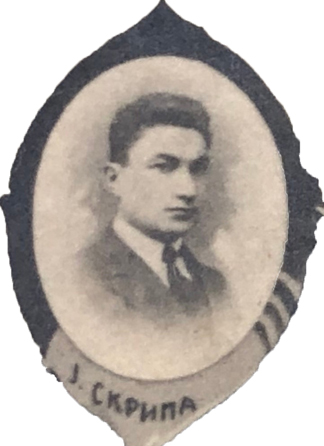 Image - Yosyp Skrypa